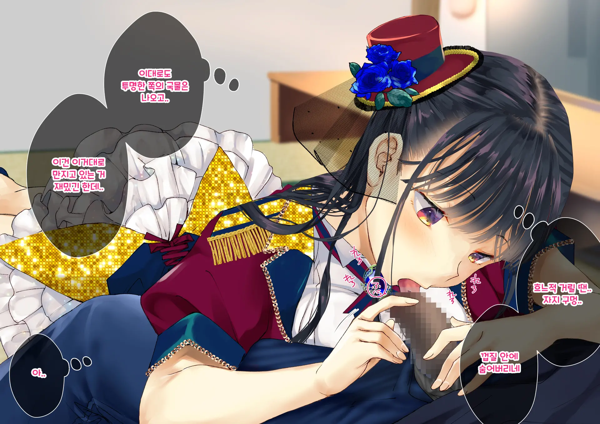Boku O Niku Vibe Ni Shiteiru No Wa 1000-Nen Ni 1-Ri No Idol Deshita